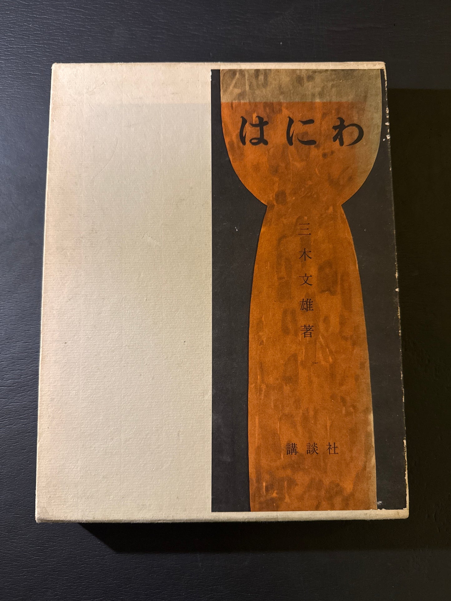 HANIWA CLAY FIGURES