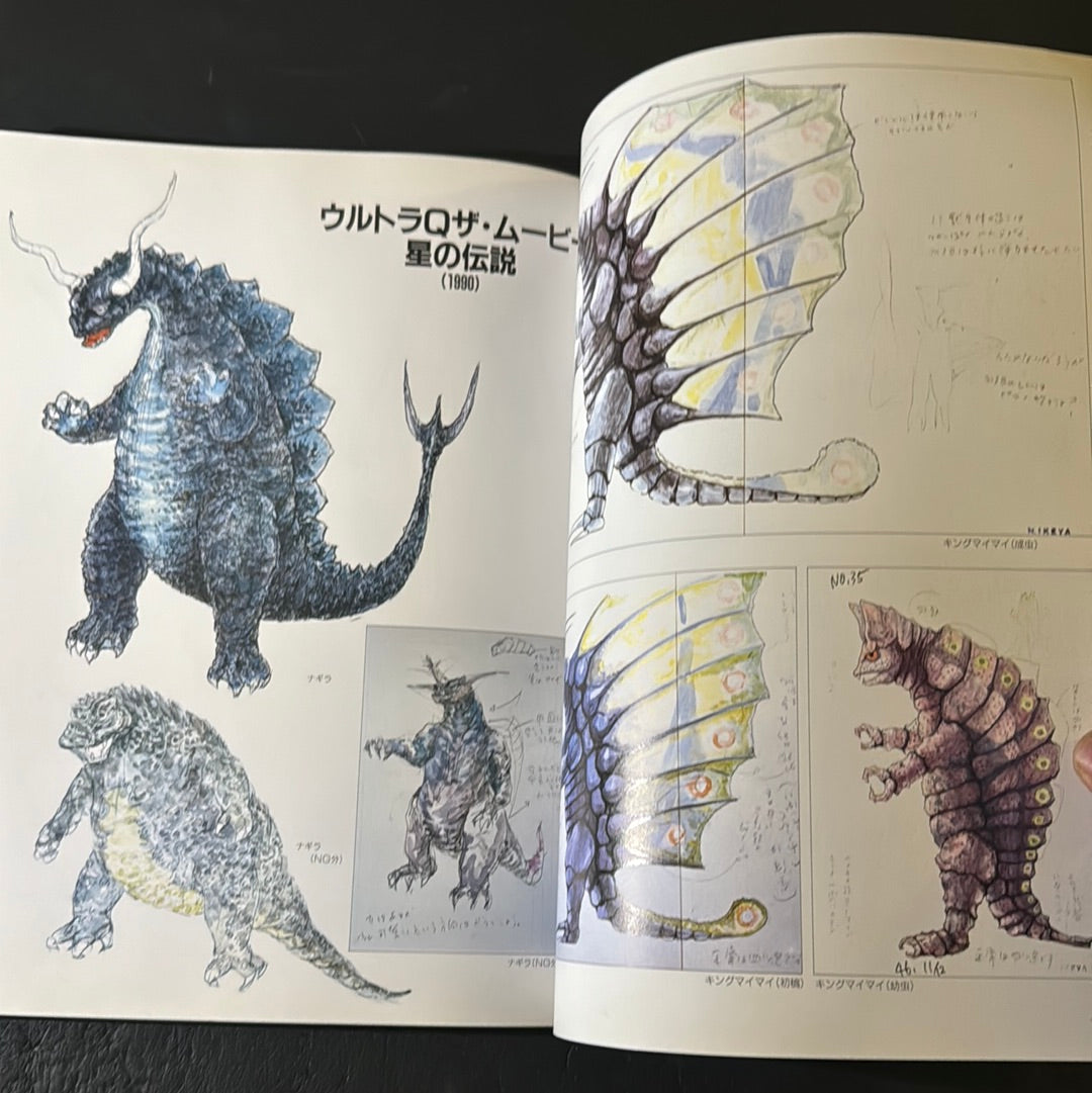 Noriyoshi Ikeya Artbook