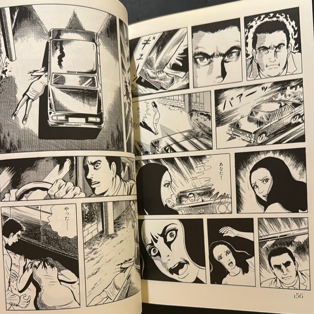 Mushi tachi no Ie (house of insects)