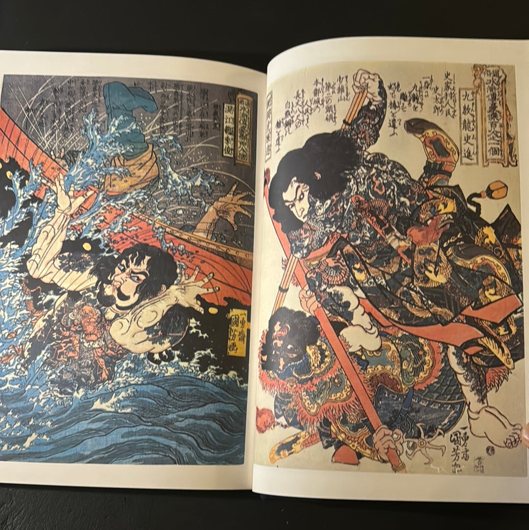 Full-color Ukiyo-e tattoo woodblock prints