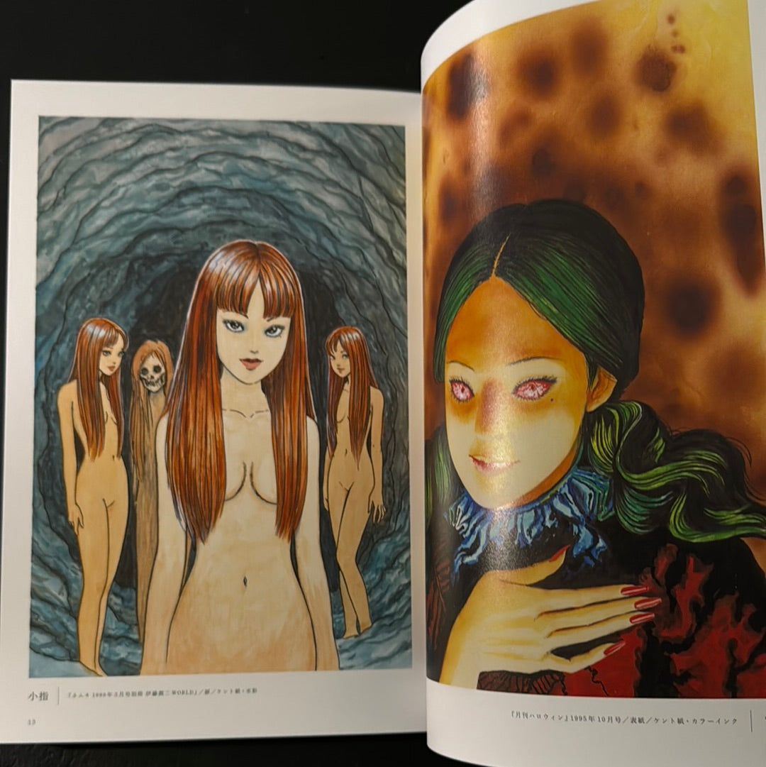 JUNJI ITO Exhibition Catalog Temptation Illustrations(Venue limited edition)