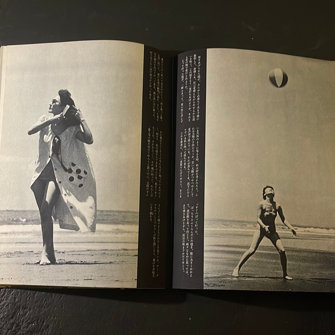 Photo-Story "wanderings of youth"