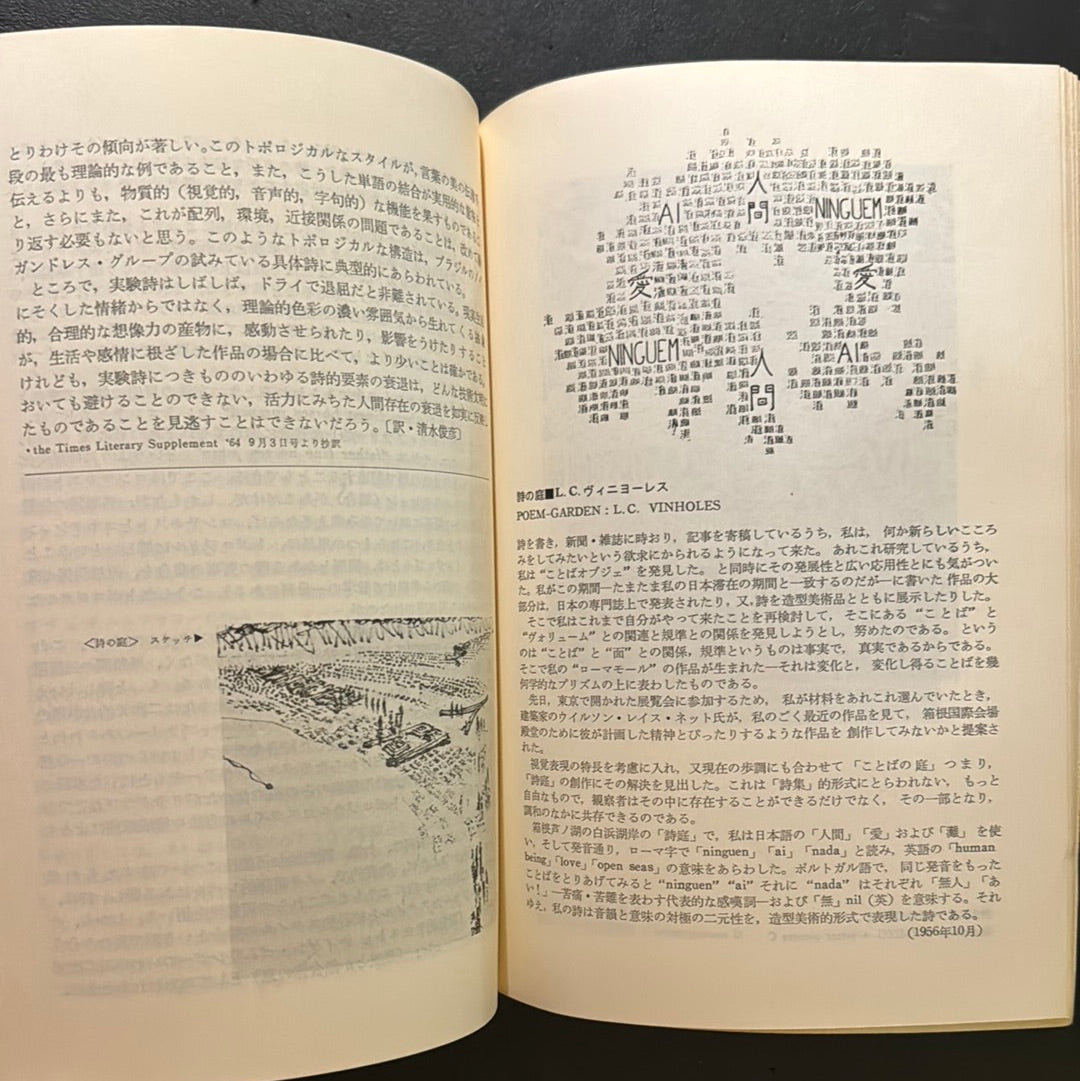 ASA 2. 1966
