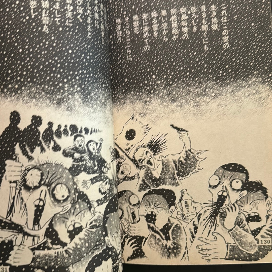 JIGOKU HEN