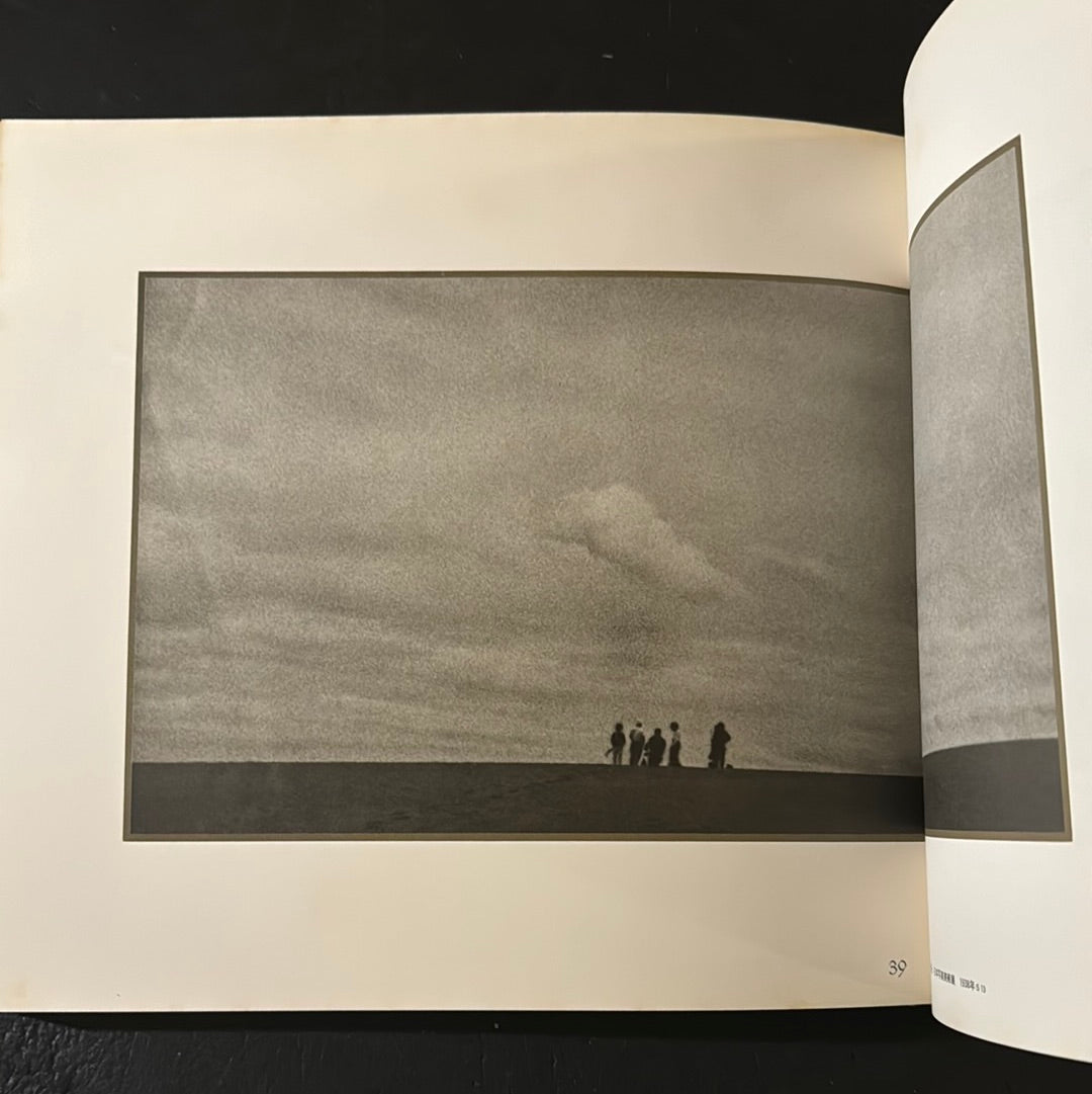 ALBUM 1923-1973