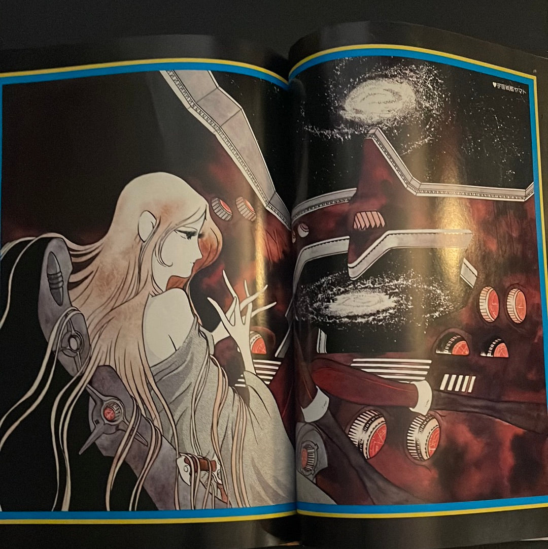 Leiji Matsumoto's Fantastic World