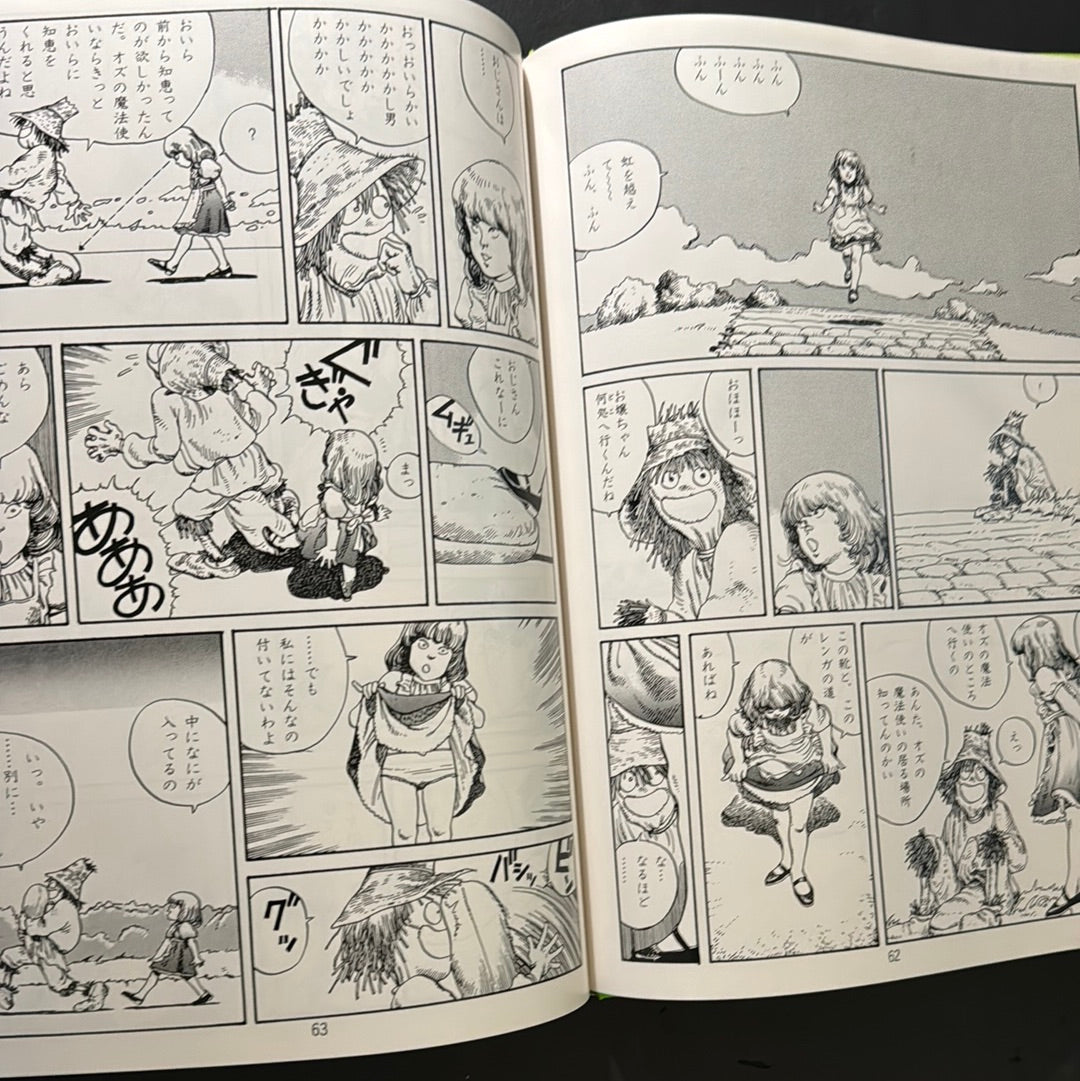 Katsuhiro Otomo Hansel and Gretel