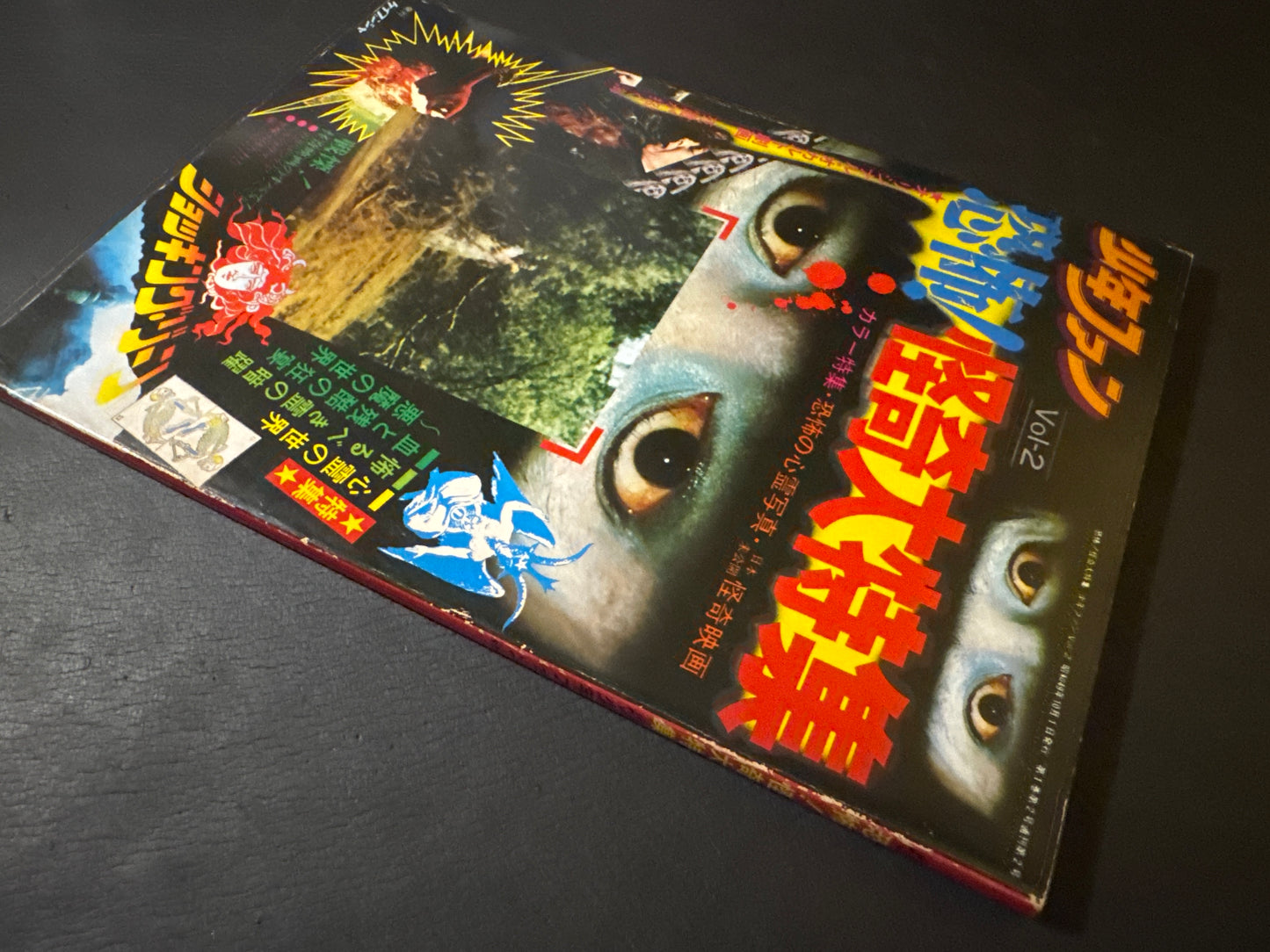 Horror! A Grand Special on the Bizarre