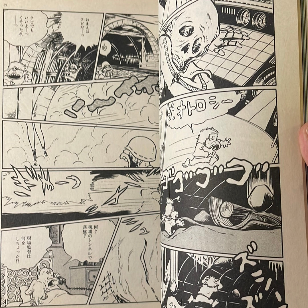 Fantasy Illustrations by Leiji Matsumoto