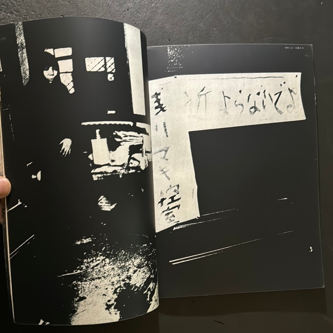 The world of MAKI ASAKAWA