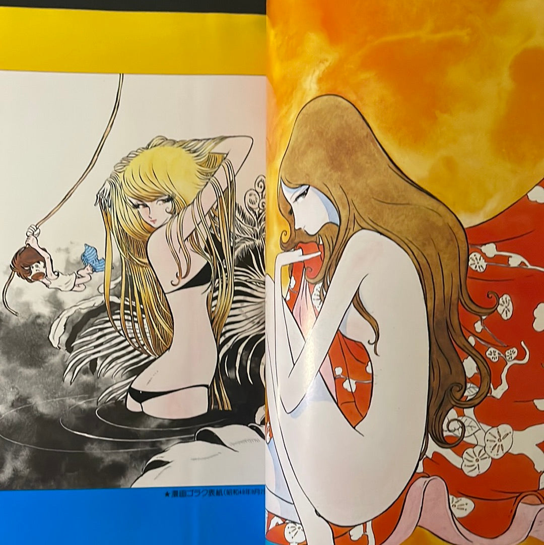 Fantasy Illustrations by Leiji Matsumoto