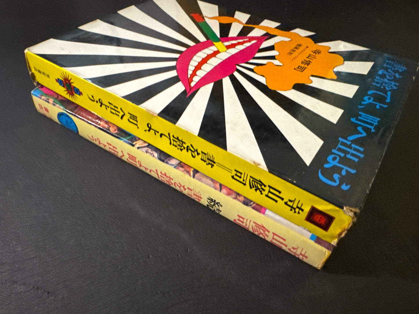 Throw Away Your Books, Rally in the Streets (1 & 2 complete set)