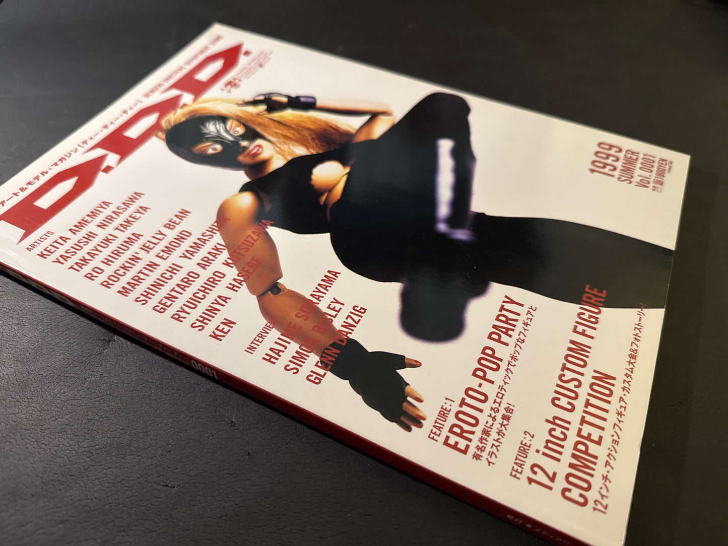 D.D.D. vol.0001