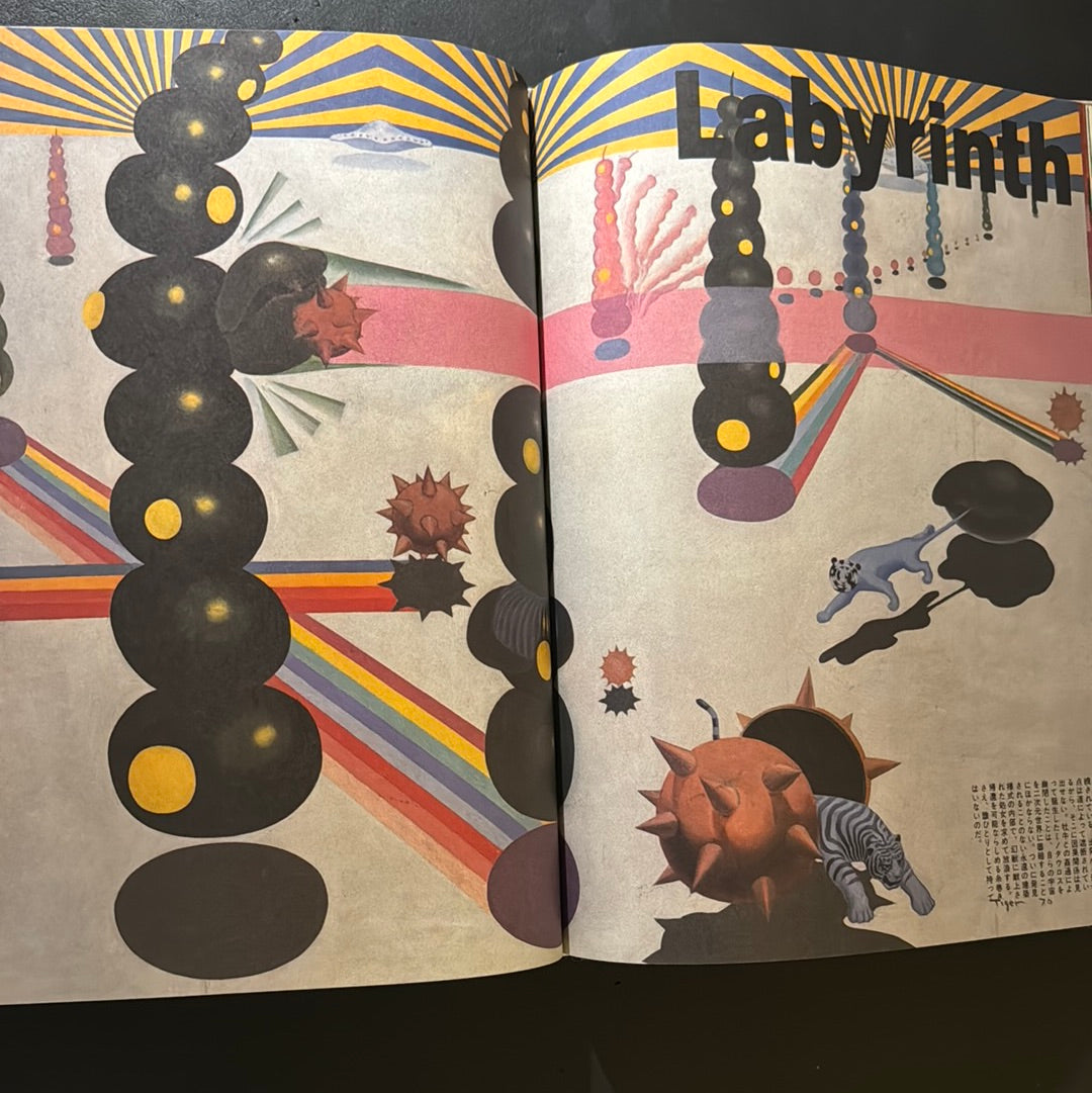 1983 YMO JAPAN TOUR