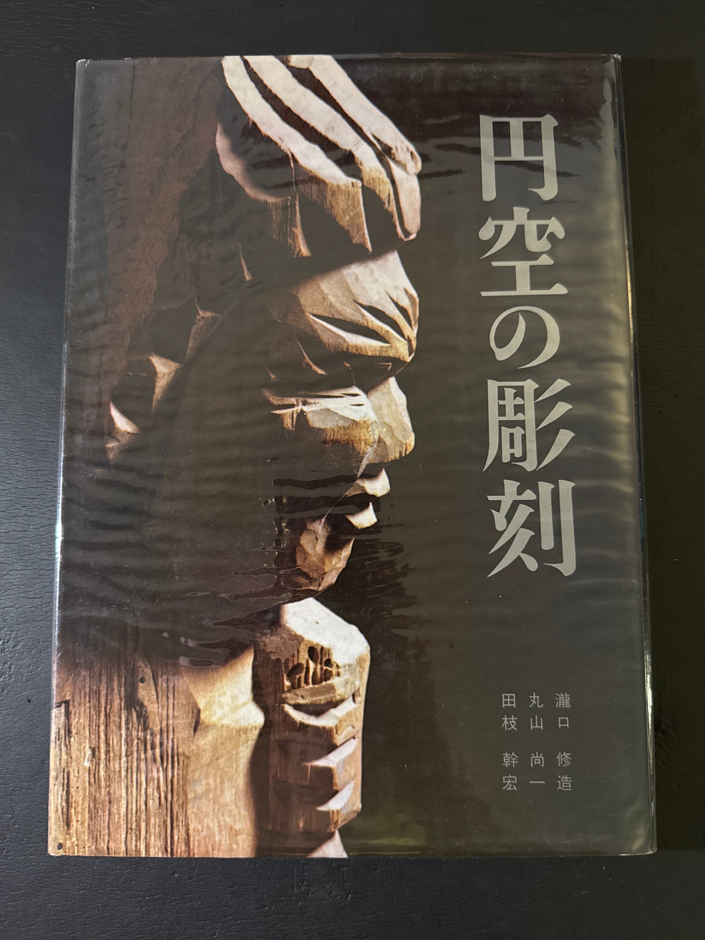 SCULPTURE OF ENKU