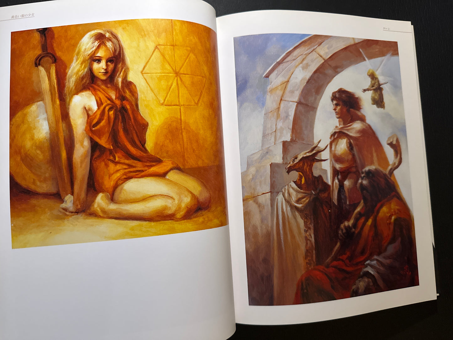Wizardry - Jun Suemi Artbook