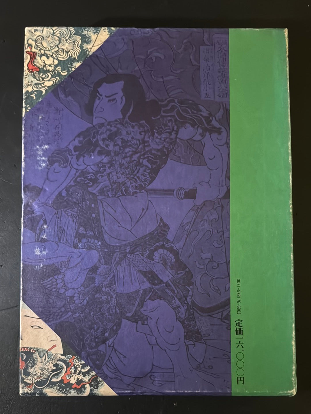 Full-color Ukiyo-e tattoo woodblock prints