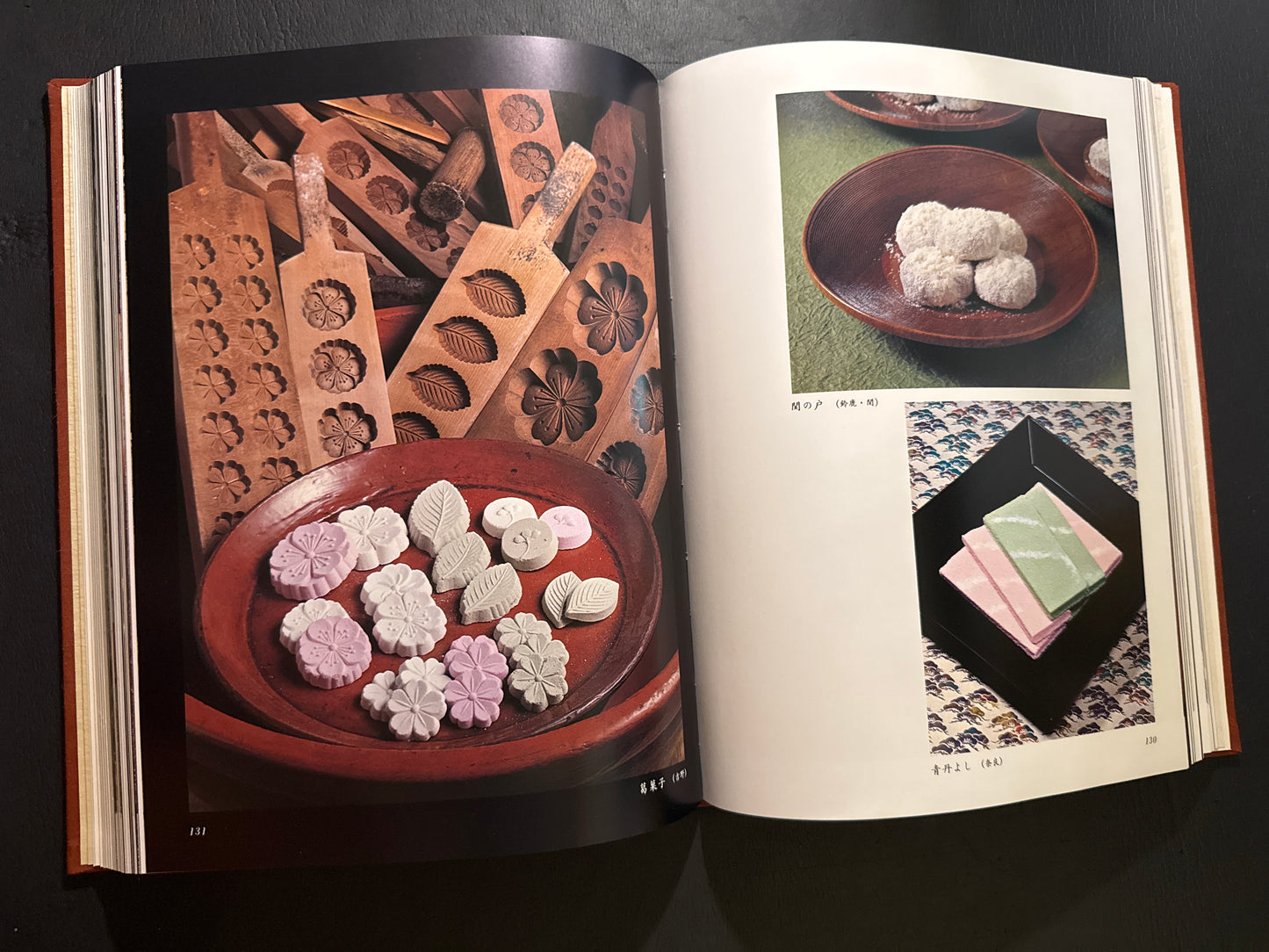 WAGASHI(traditional Japanese sweets)