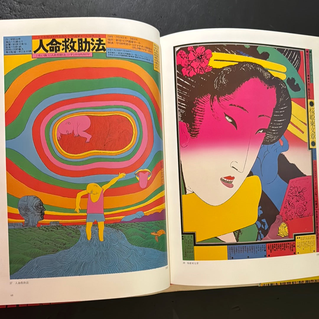 KIYOSHI AWAZU ART WORKS 1・2・3