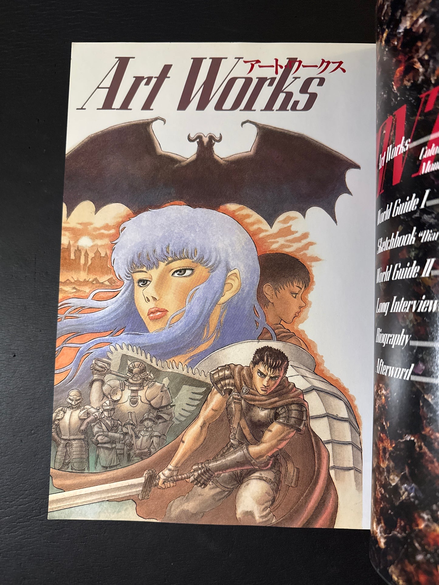 BERSERK Illustrations file