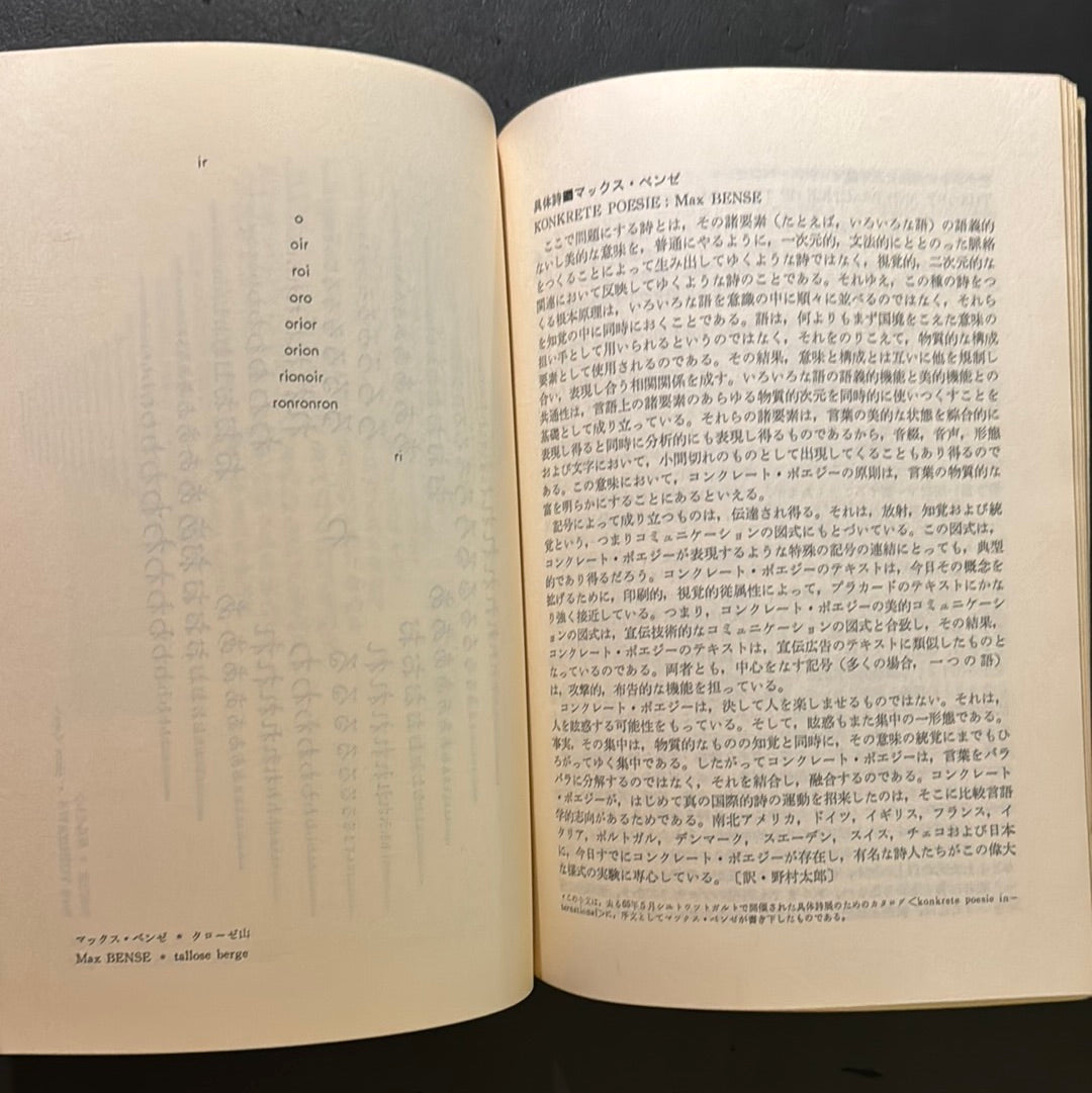 ASA 2. 1966