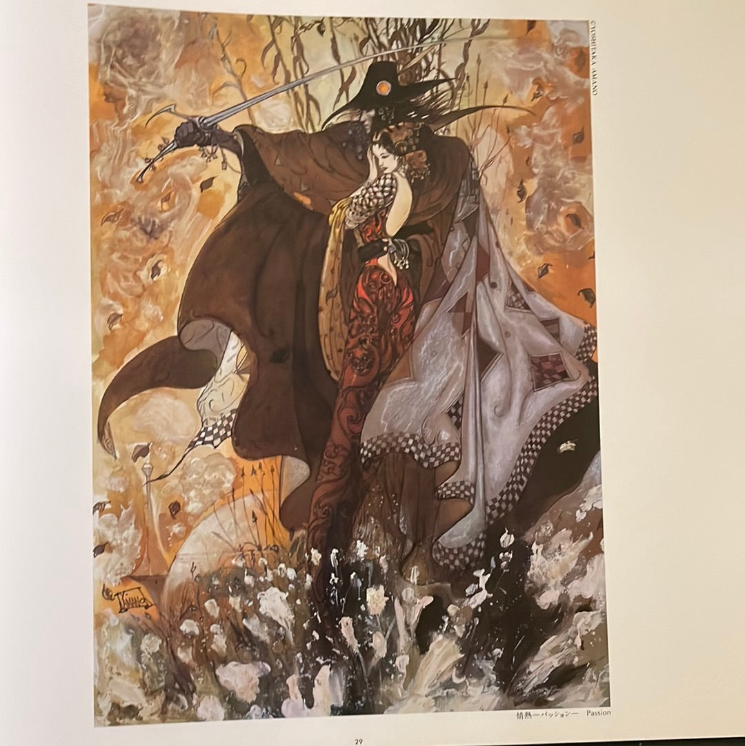 VAMPIRE HUNTER D : KANOKE