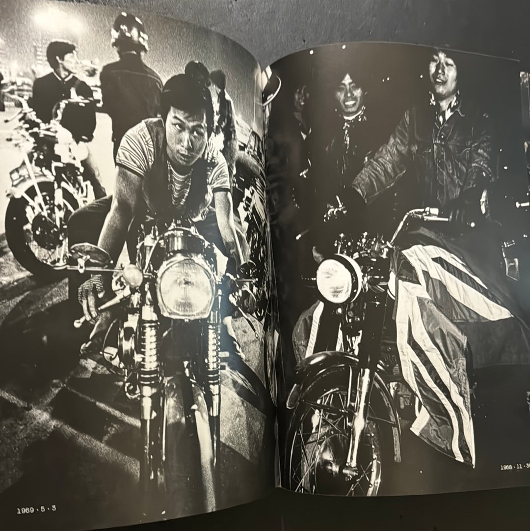 '69 KAMINARI ZOKU