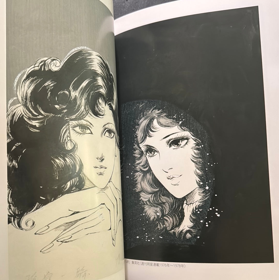 Artworks of Miyako Maki