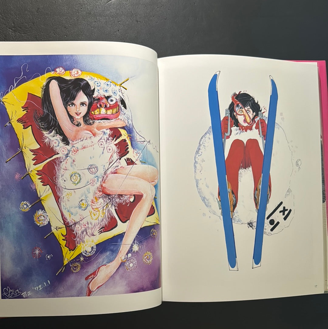 MONKEY PUNCH CUTIES