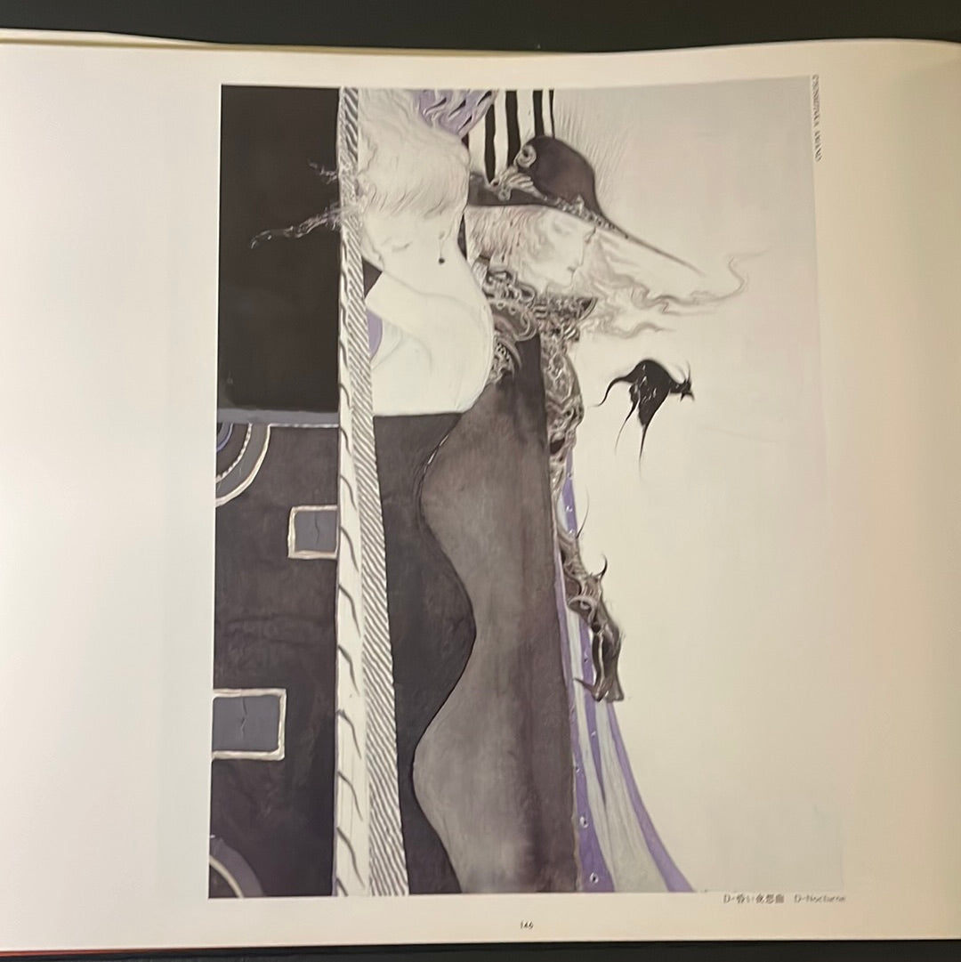KANOKE ( the coffin)