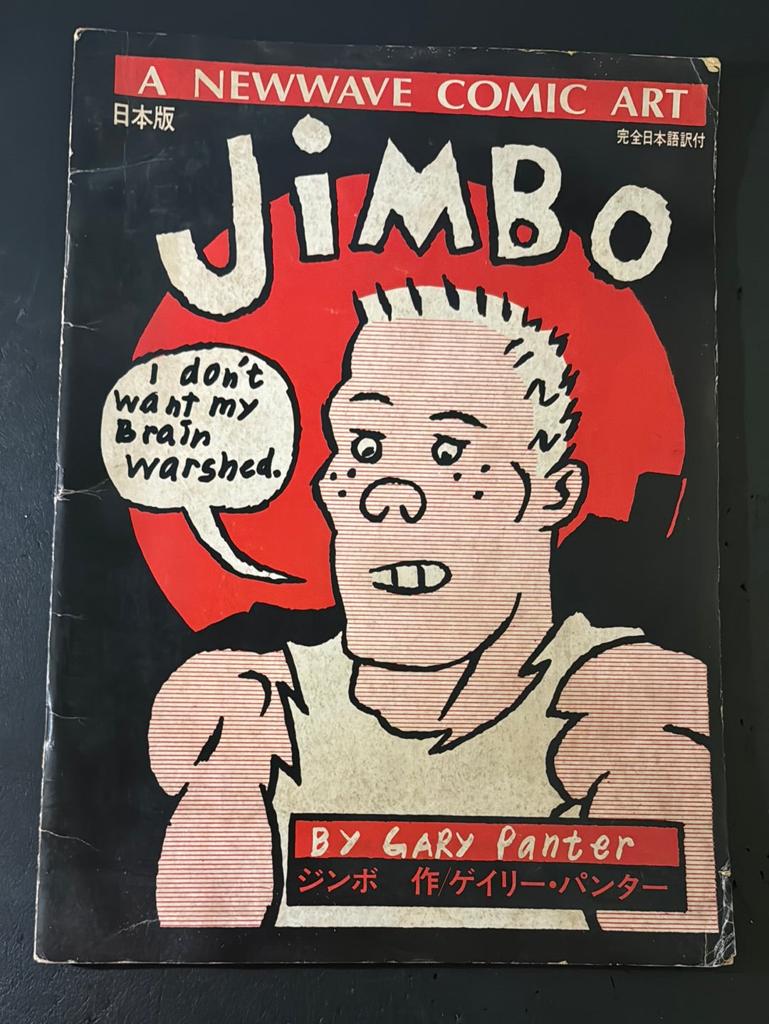JiMBO