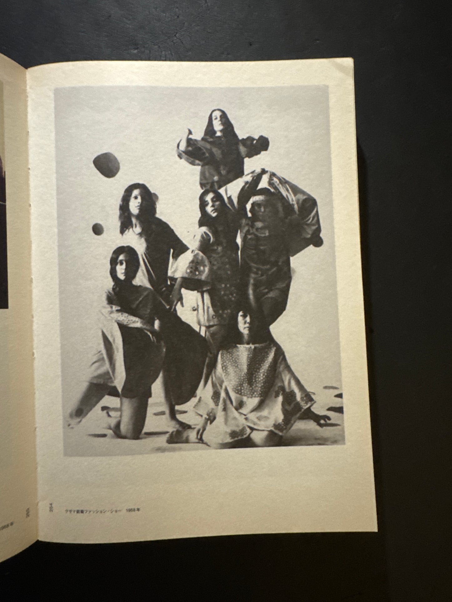 Yayoi Kusama, Tatakau