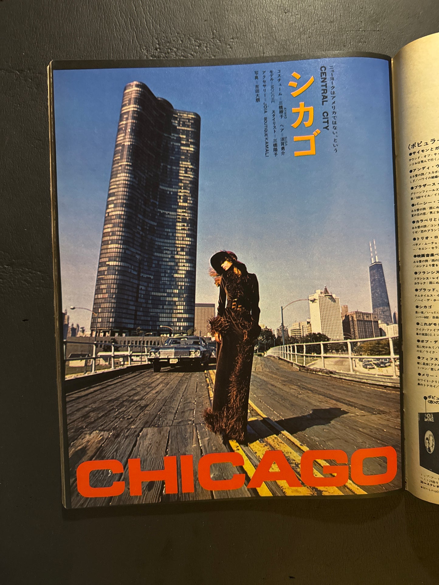 an•an 1972. U.S. Special Feature