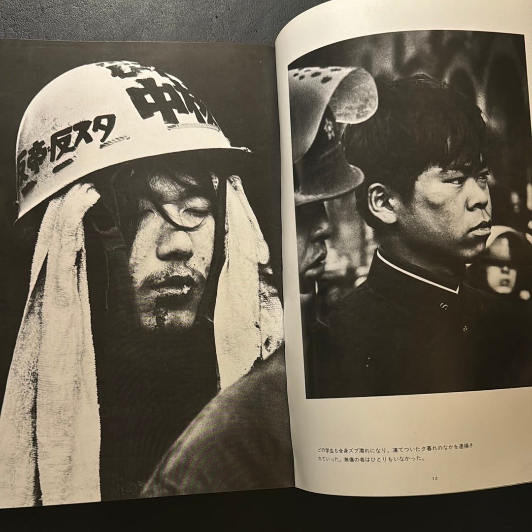 young people after the war