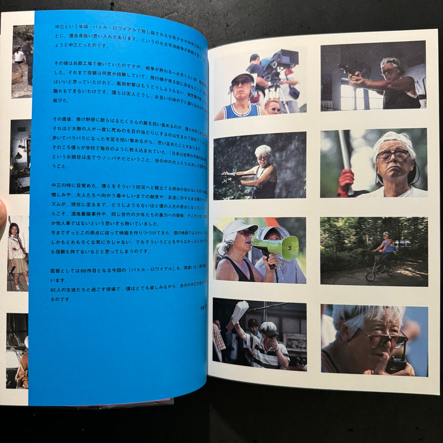 BATTLE ROYALE photobook. THE UNSUAL SUMMER VACA42 STUDENTS,CRASS B