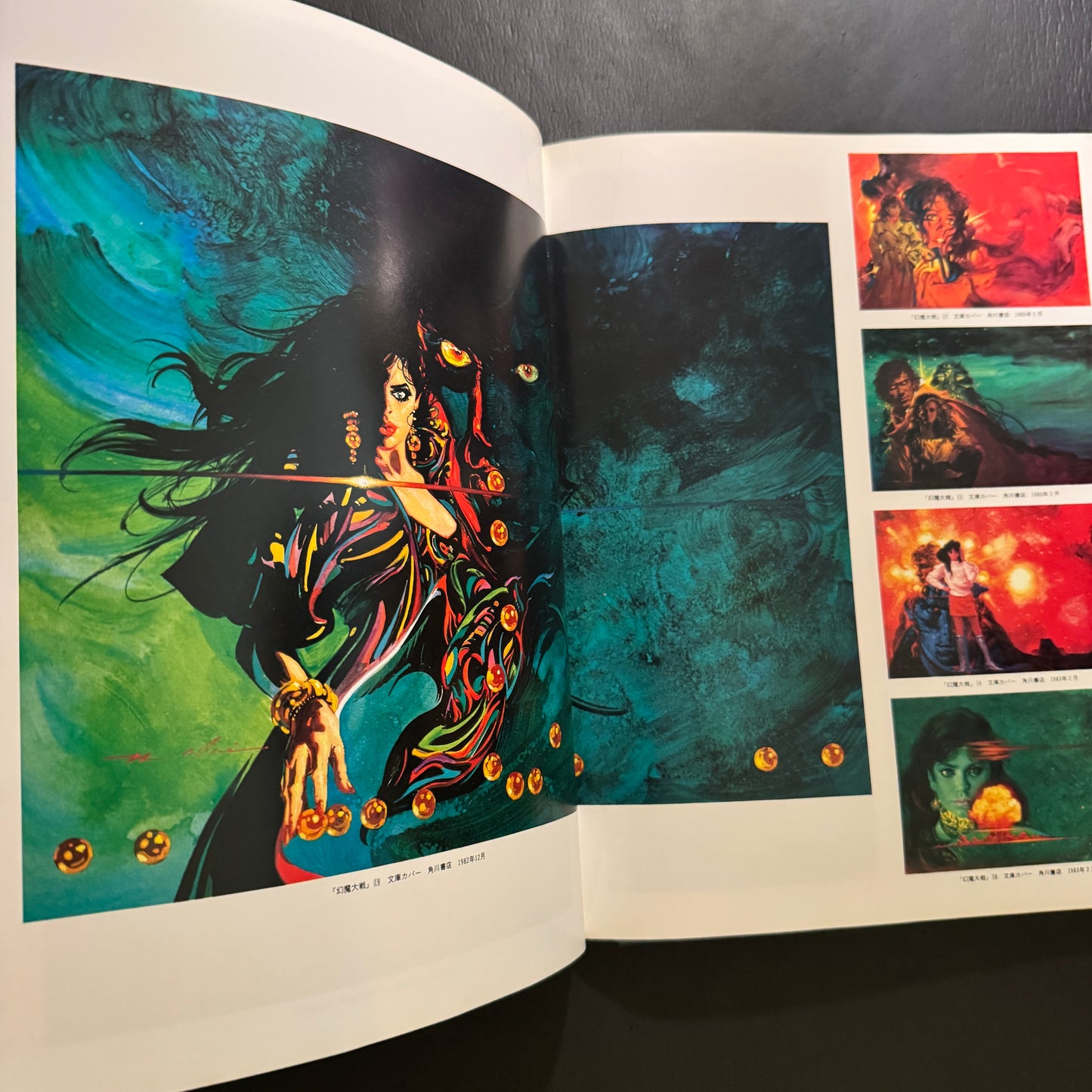 NORIYOSHI OHRAI ILLUSTRATION Ⅱ GENMA
