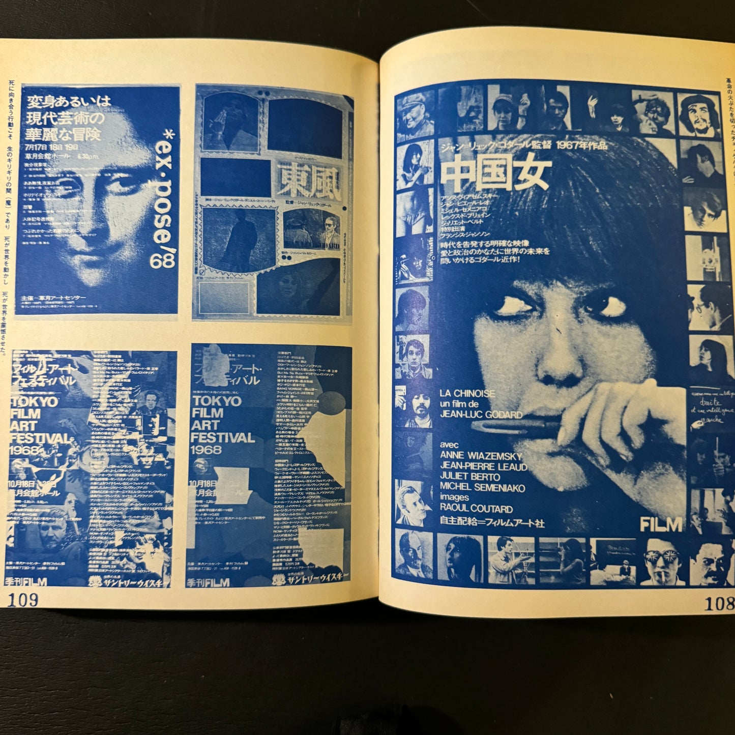 KIYOSHI AWAZU SCPAP BOOK