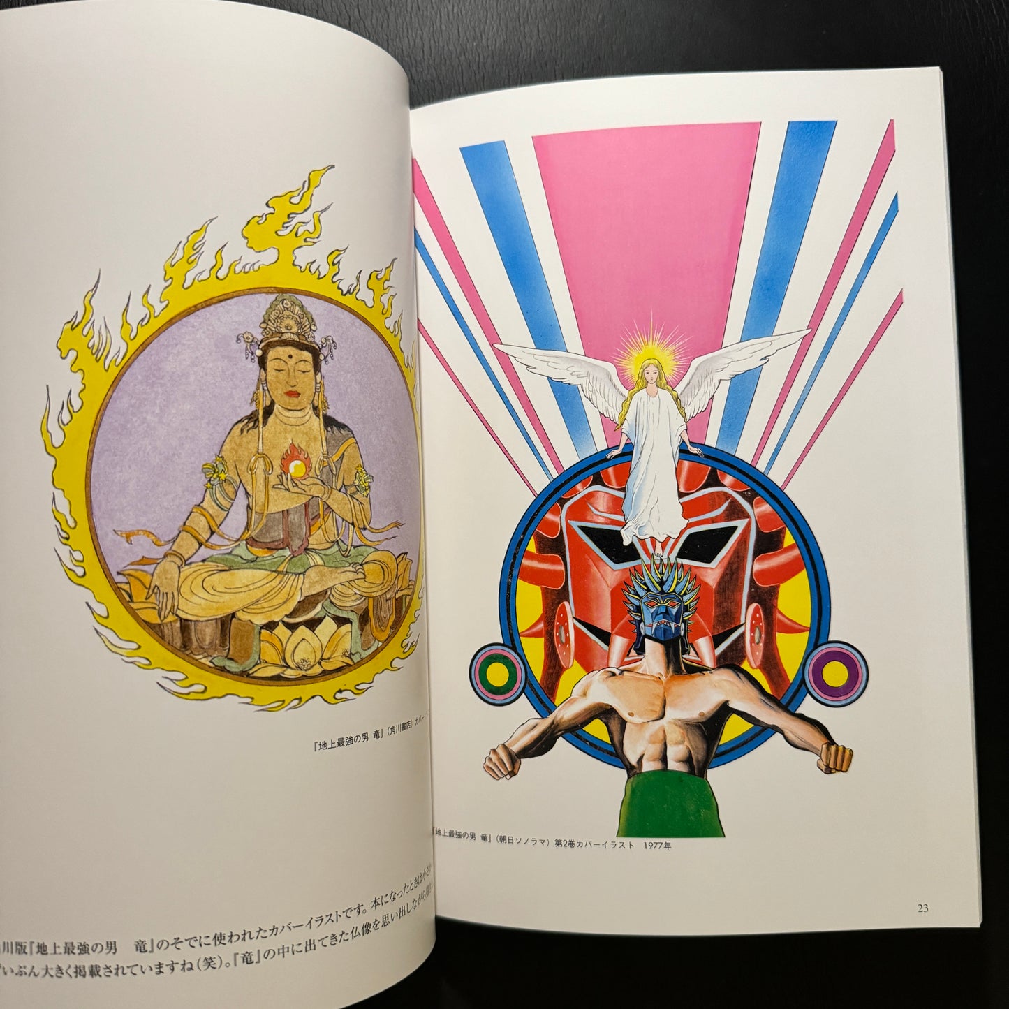 Shinobu Kaze Illustrations