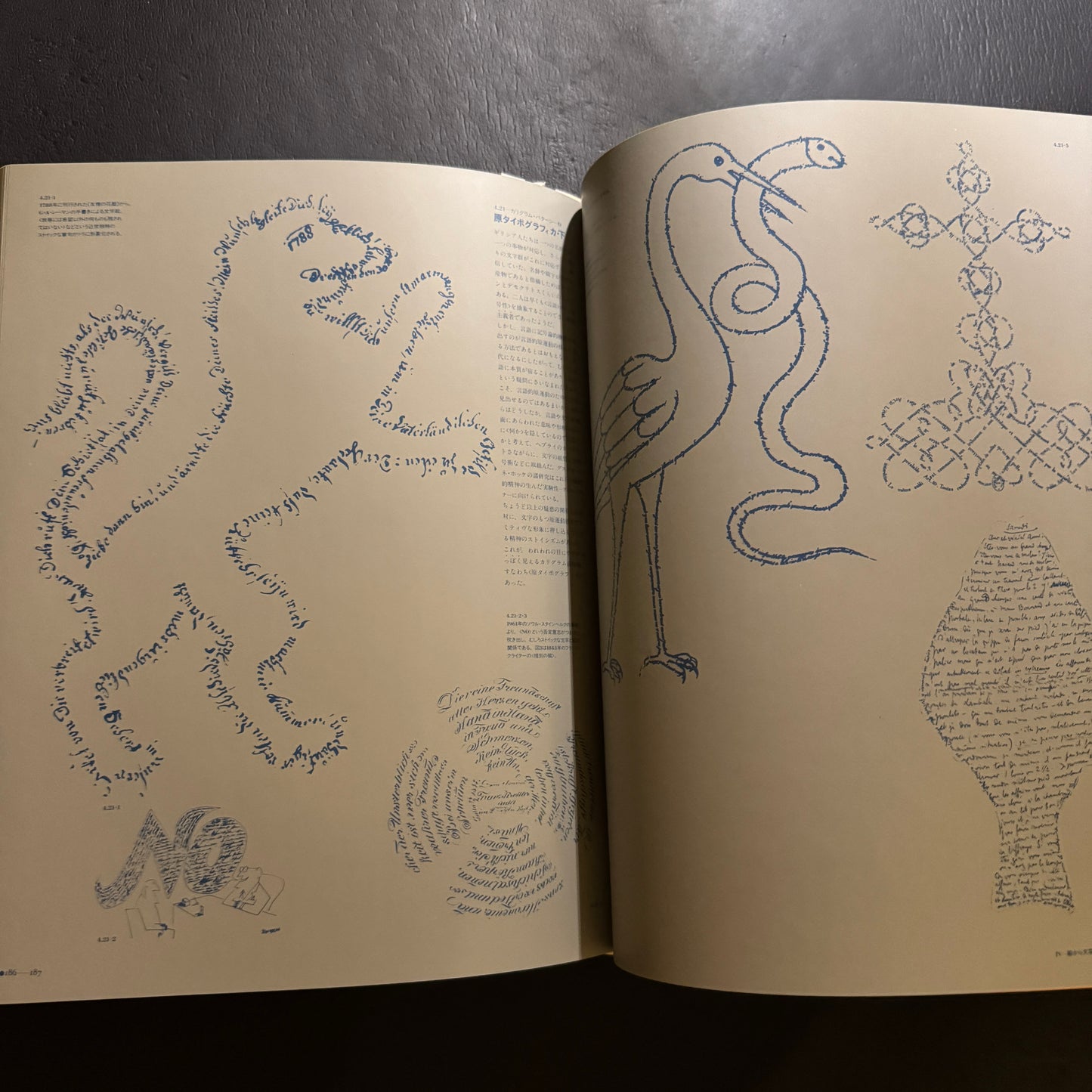 GRAPHIC DESIGN OF THE WORLD 1 - VISUAL COMMUNICATION