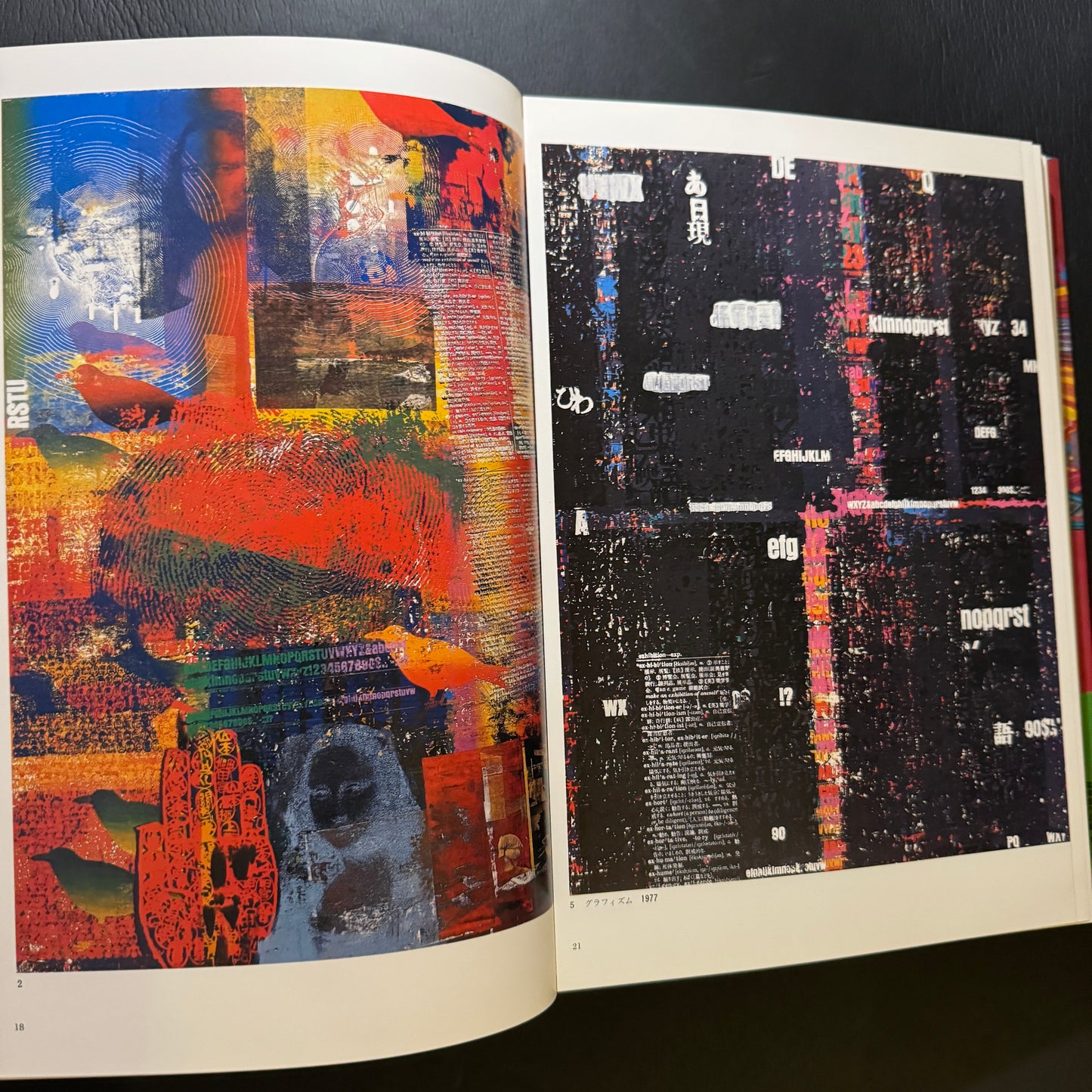 Kiyoshi Awazu Artworks Box set