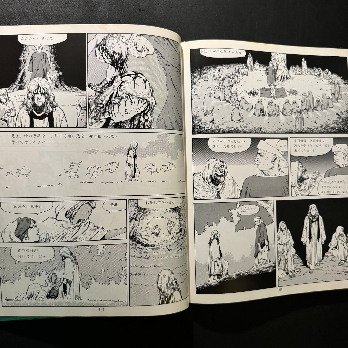 Katsuhiro Ohtomo Hansel and Gretel