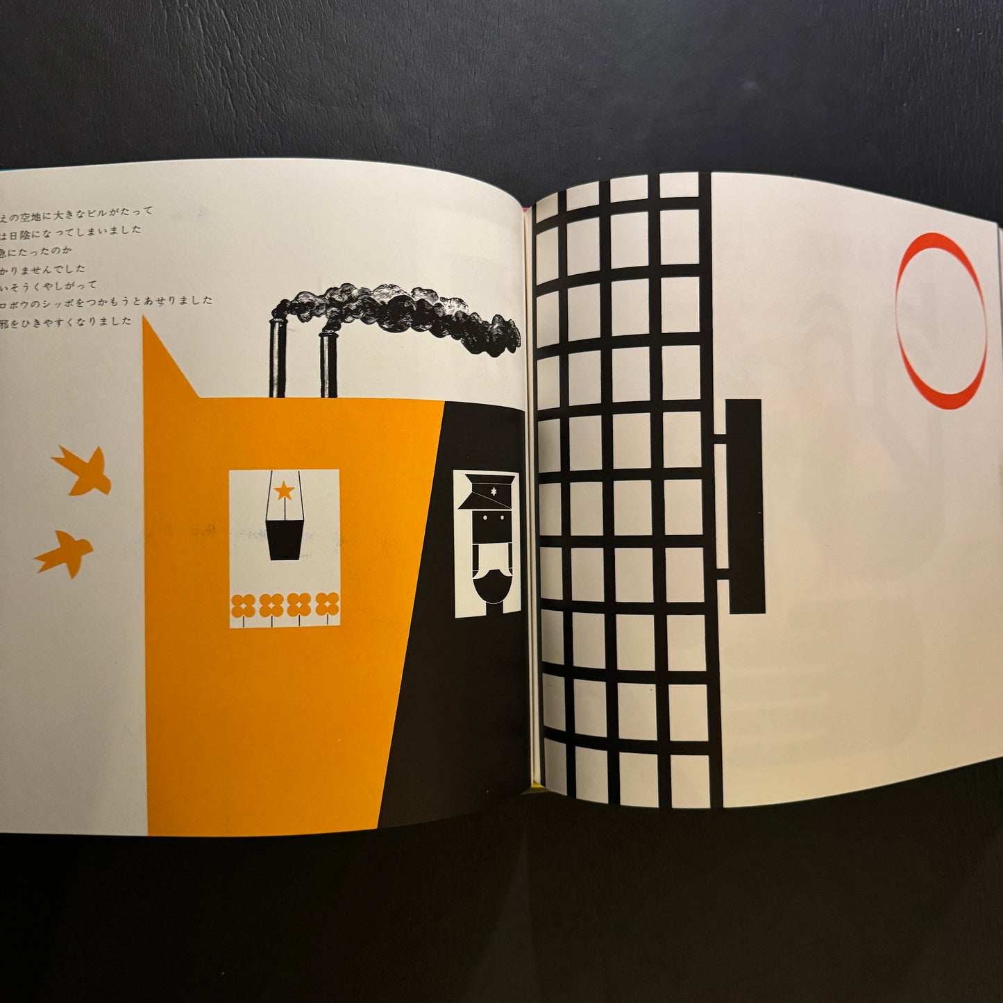 FOLKTALE GRAPHIC