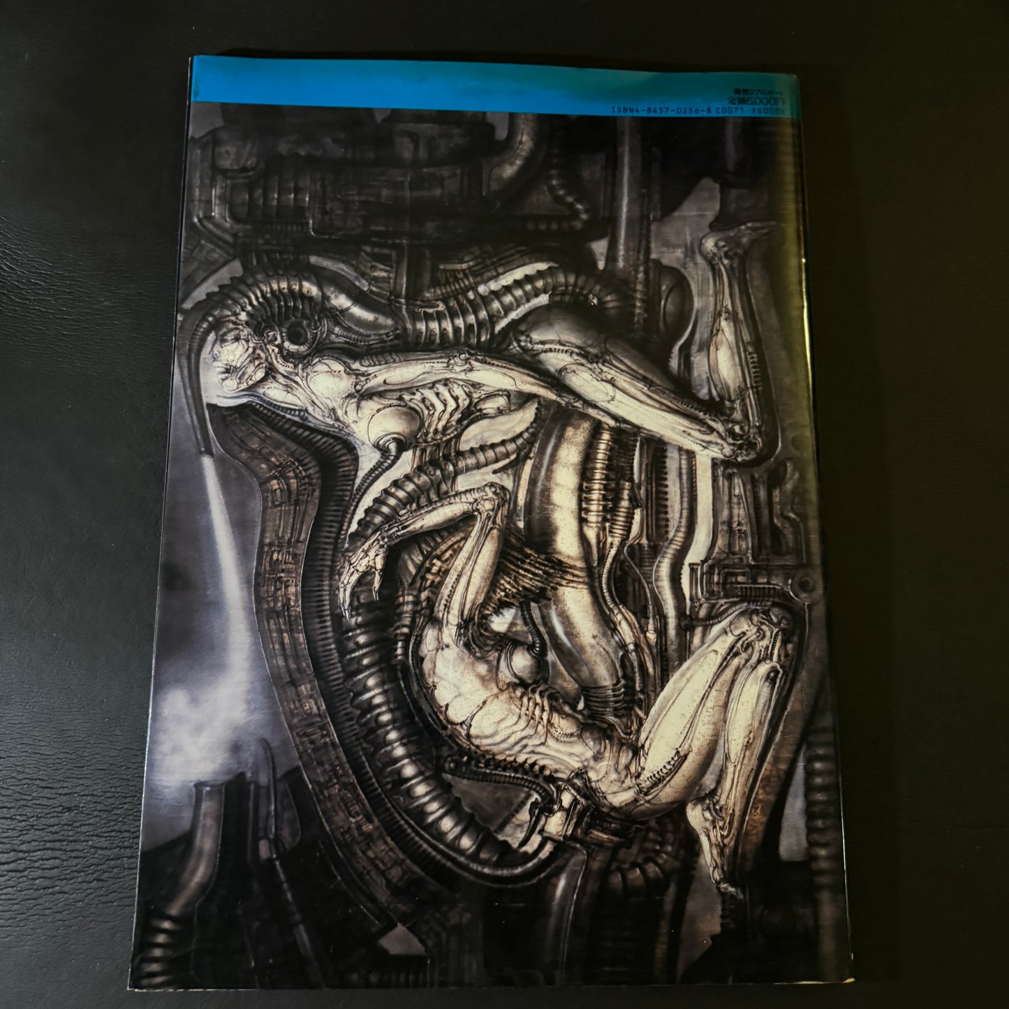 H.R.Giger's Necronomicon 1&2 (Japanese edition)