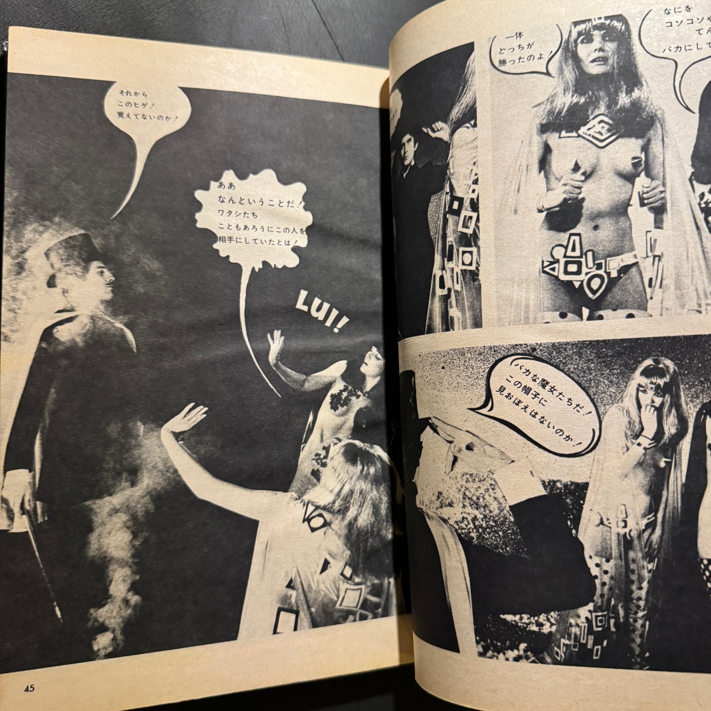 PLAY BOY COMICS CRAZY 4 issues set
