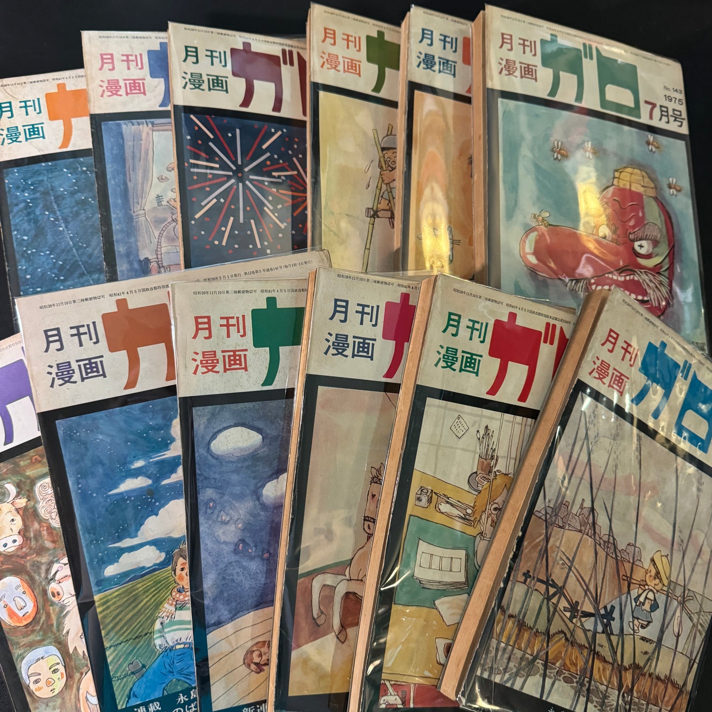 GARO 1975 complete set