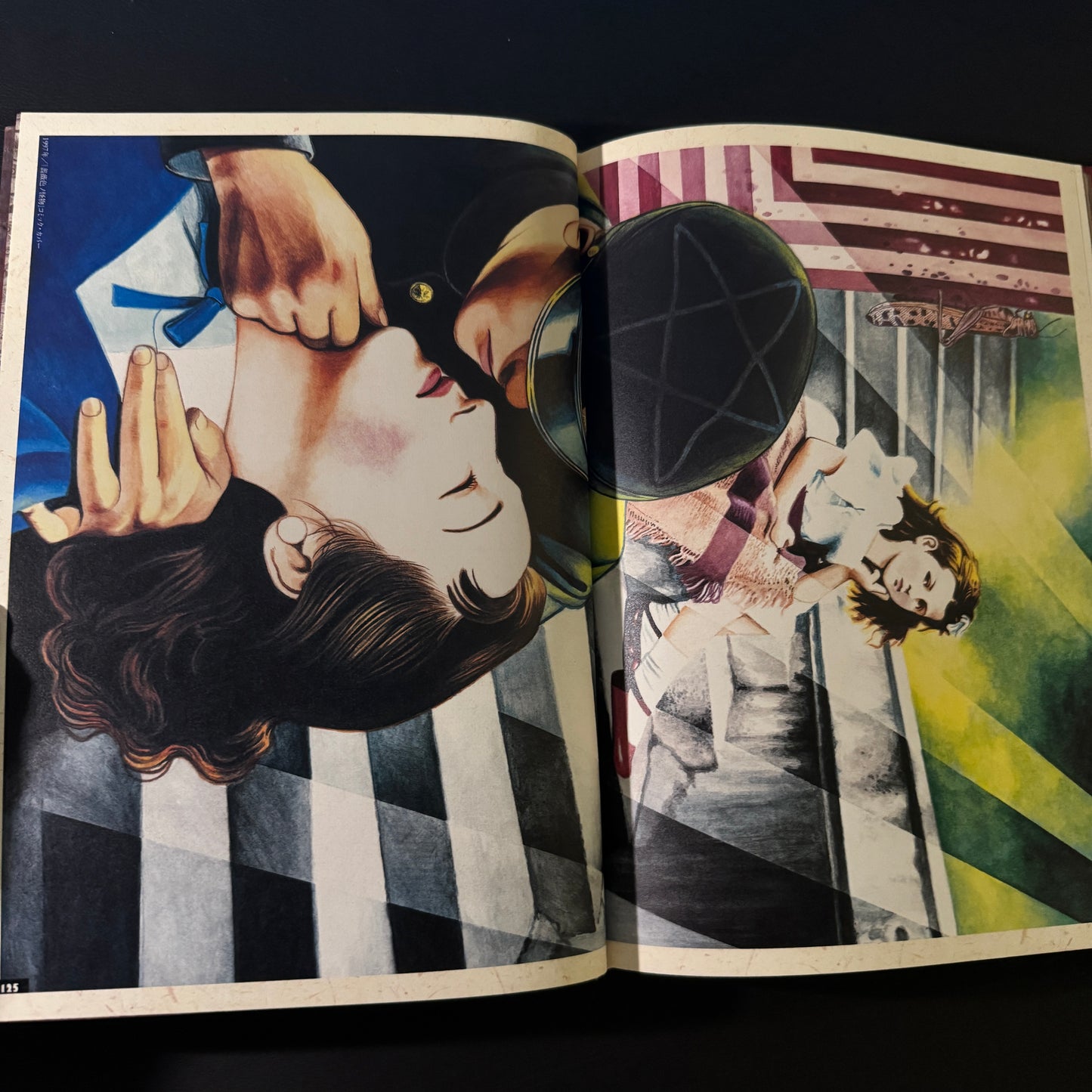 New Century SM Gaho (New edition)