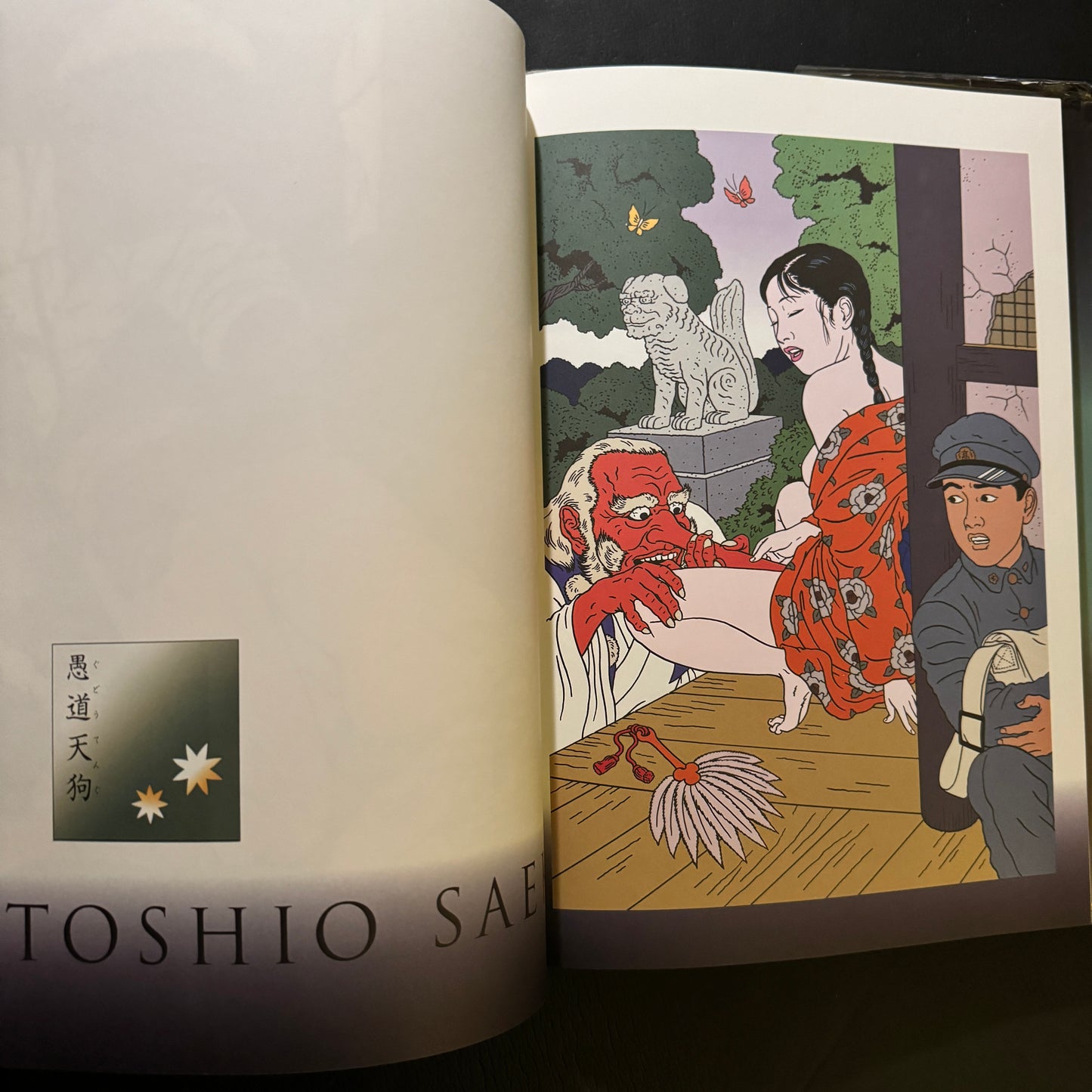 CHIMUSHI 1 & 2 set