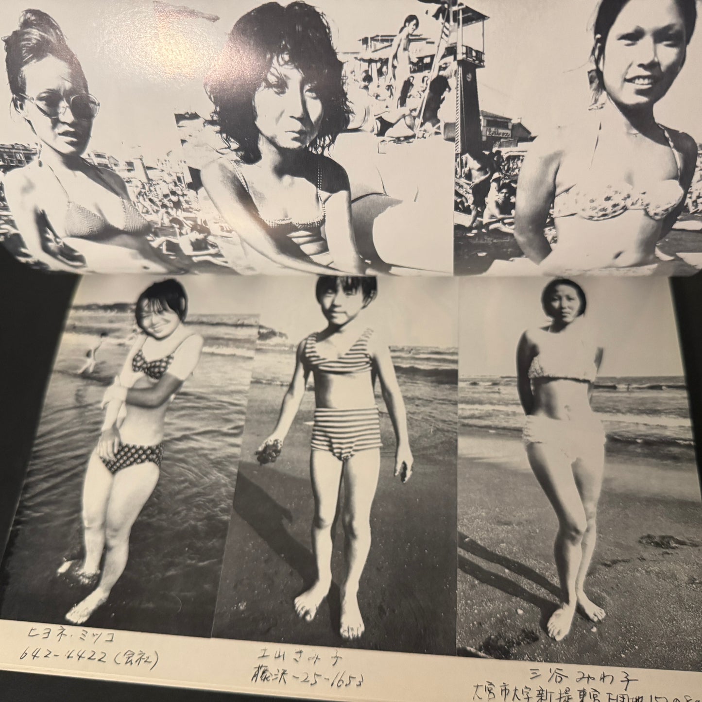 Young Ladies in Bathing Suits