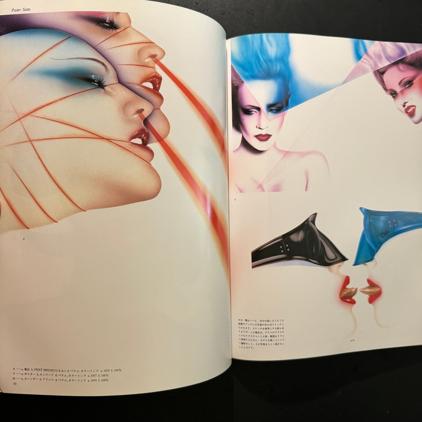 AIRBRUSH ART IN JAPAN no.1-4 , AIRBRUSH ILLUSTRATION, Ladies Fashion complete 6 books set
