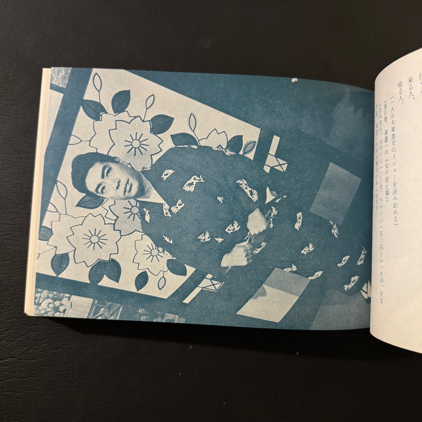 SAA,SAA, OTACHIAI,Tenjo Sajiki Paper Performance